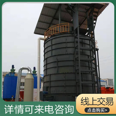 有機肥發酵罐 從制造技術到應用效果的綜合解析