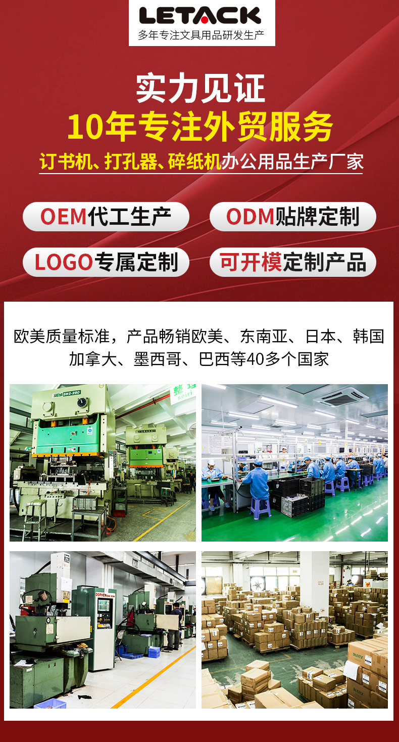 工廠打孔器MP-355 金屬兩孔打孔機(jī)，創(chuàng)意辦公與日用雜品的多功能助手